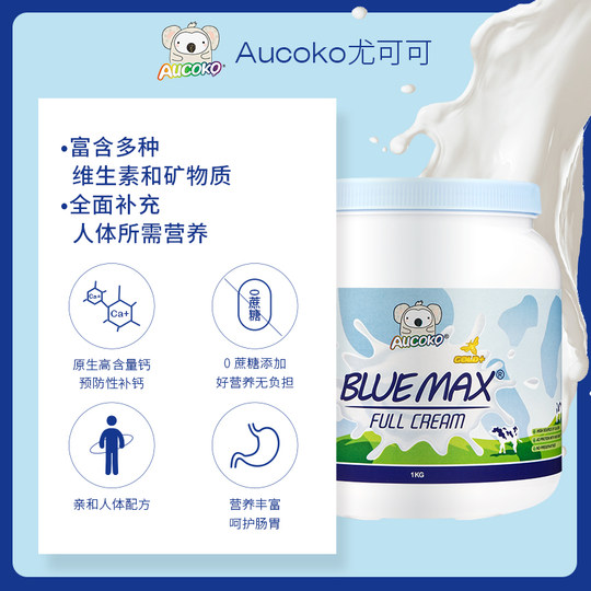 AUCOKO полножирный с высоким содержанием кальция