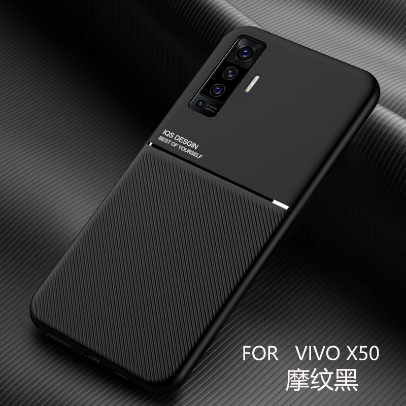 vivox50手机壳膜vivi叉五零全包边防摔vivx50磨砂皮纹保护套v2001a车载磁吸viv0x5O内置隐形金属铁片个性男女 - 图2