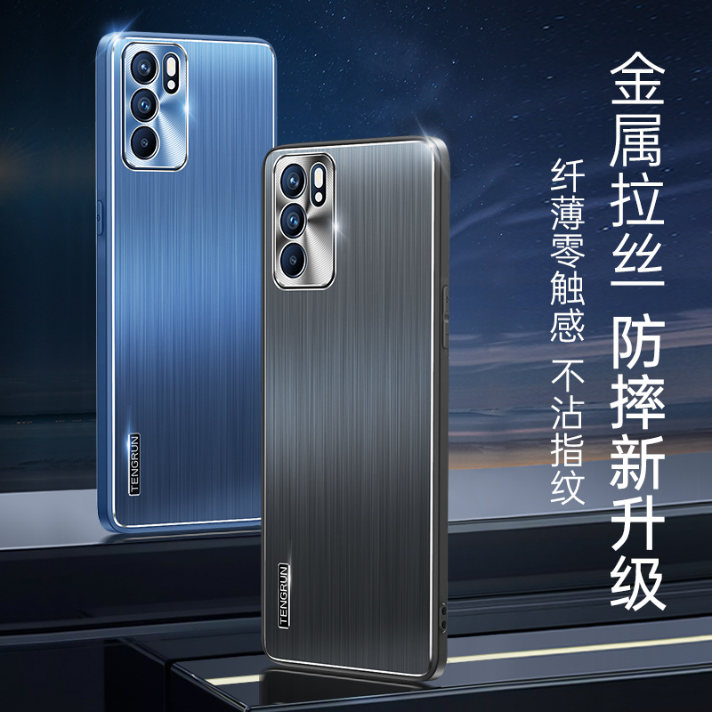 OPPOReno6手机壳reno6pro镜头全包peqm00金属背板保护套peqmoo防摔软边oppreno6por超薄磨砂opopren6个性潮男 - 图1