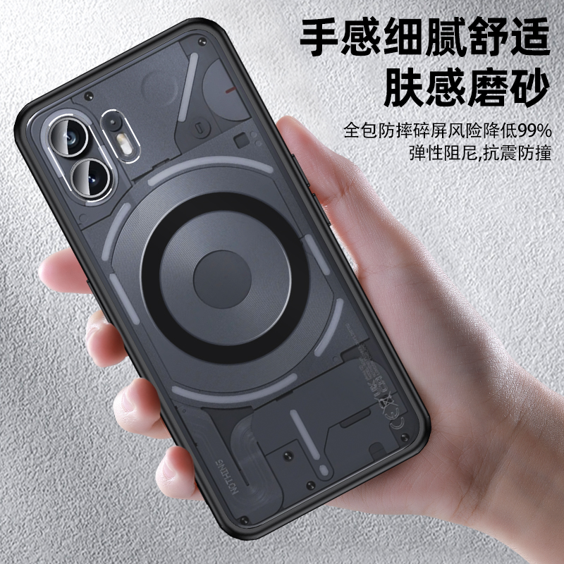 适用nothing phone2手机壳nothingphone2a车载磁吸无线充电保护套phonetwo气囊防摔a065超薄磨砂透明外壳男女 - 图1