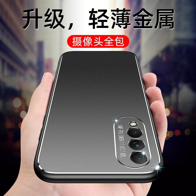 适用华为荣耀X20SE手机壳honorx20se金属背板后盖CHL-AN00防摔软边ryx2ose镜头全包anoo超薄磨砂散热个性男女 - 图2