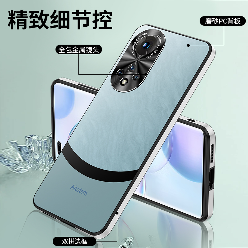 适用华为荣耀50手机壳膜honor50pro高档双色保护套5G镜头全包NTH-AN00防摔RNA超薄磨砂外壳ry五十por新款男女 - 图2