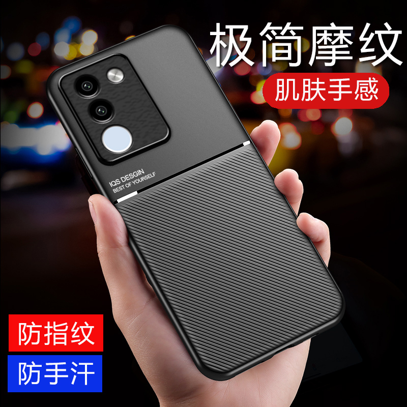 国际海外版vivov29e手机壳新款viviv29e磨砂皮纹保护套viv0v29e精孔防摔维沃v29e车载支架磁吸软外壳时尚男女-图1