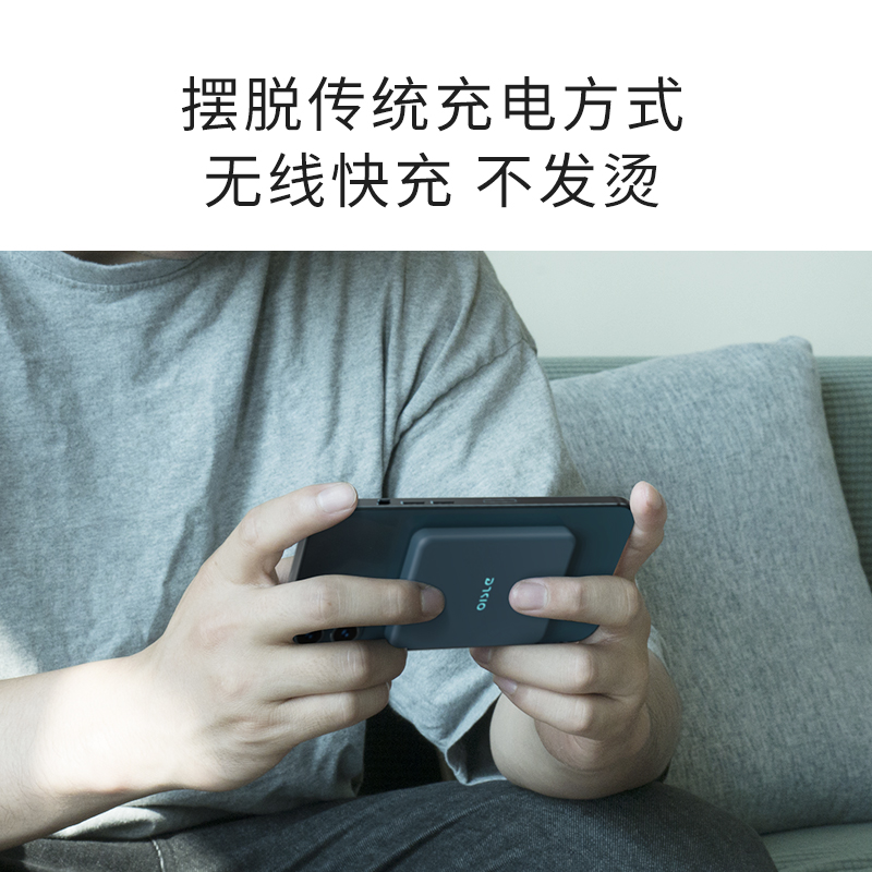 Oisle磁吸充电宝MagSafe外置电池适用苹果16iPhone15Pro14Max13mini12无线充电器移动电源原创超轻薄小巧便携