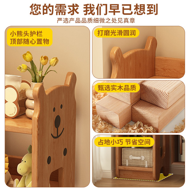 Thickened and bold - Solid wood paintless bookshelves - Reject formaldehyde