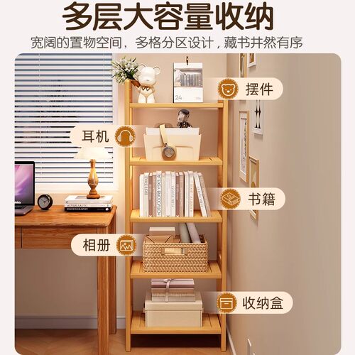置物架多层收纳架书架落地展示架子桌下小型茶叶架简约小户型窄形 - 图0