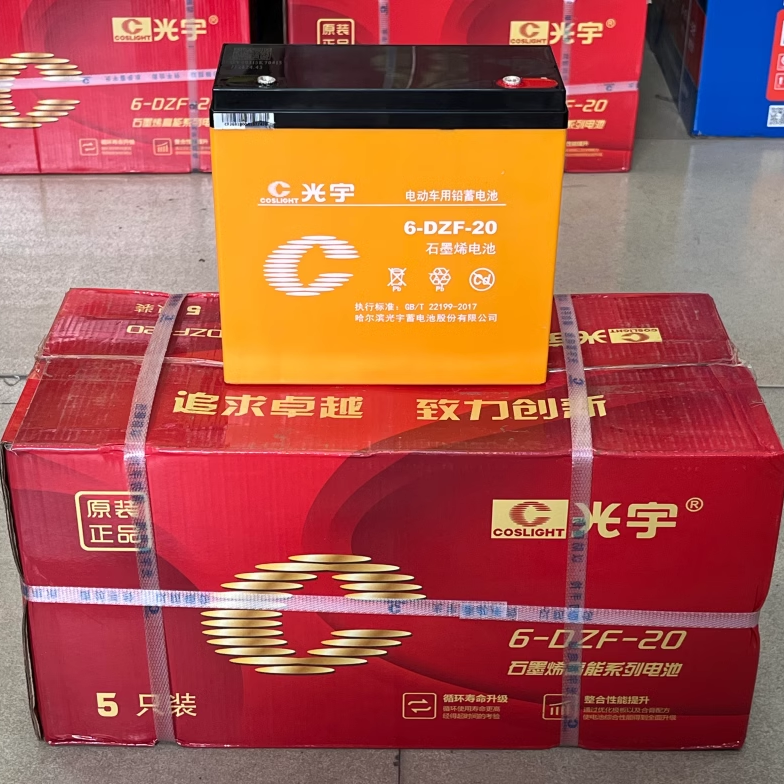 光宇新品60V22AH48V20AH72V32AH石墨烯电动车电池三轮车电瓶铅酸 - 图1