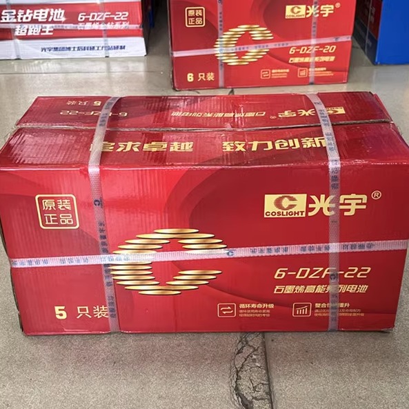 光宇新品60V22AH48V20AH72V32AH石墨烯电动车电池三轮车电瓶铅酸-图2