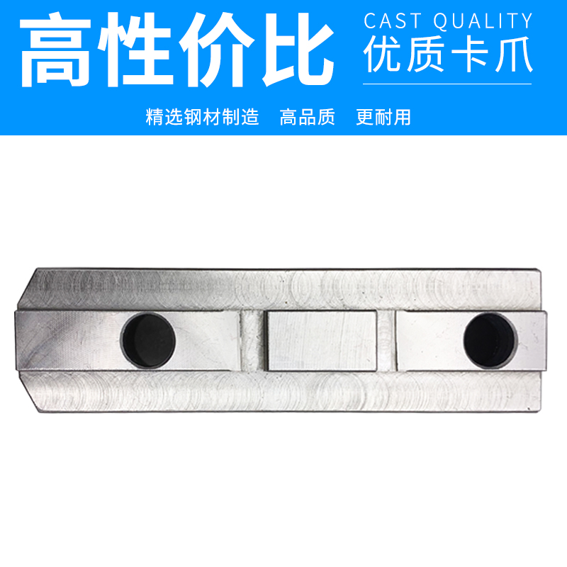 屹峤 三爪自定心卡盘软爪C型连体卡爪分离式RZ软顶爪200 250 320 - 图1