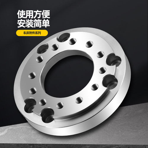 数控车床液压三爪卡盘A型C型D型法兰盘连接过渡盘根5 6 8 10 12寸 - 图2