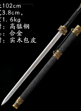 赵云剑八面汉戎归纪念之一