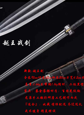 万仞镇宅古剑性价比高花纹钢