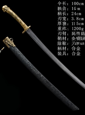 万仞龙泉市短刀镇宅刀剑未开刃