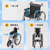 Lightweight folding manual wheelchair