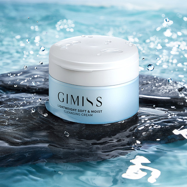 New GIMISS Makeup Remover Cleansing Blackhead Removal Official Website