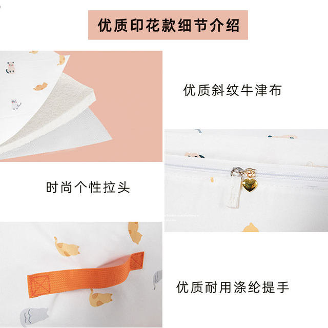 Thickened three-layer cotton cloth moisture-proof clothing quilt storage