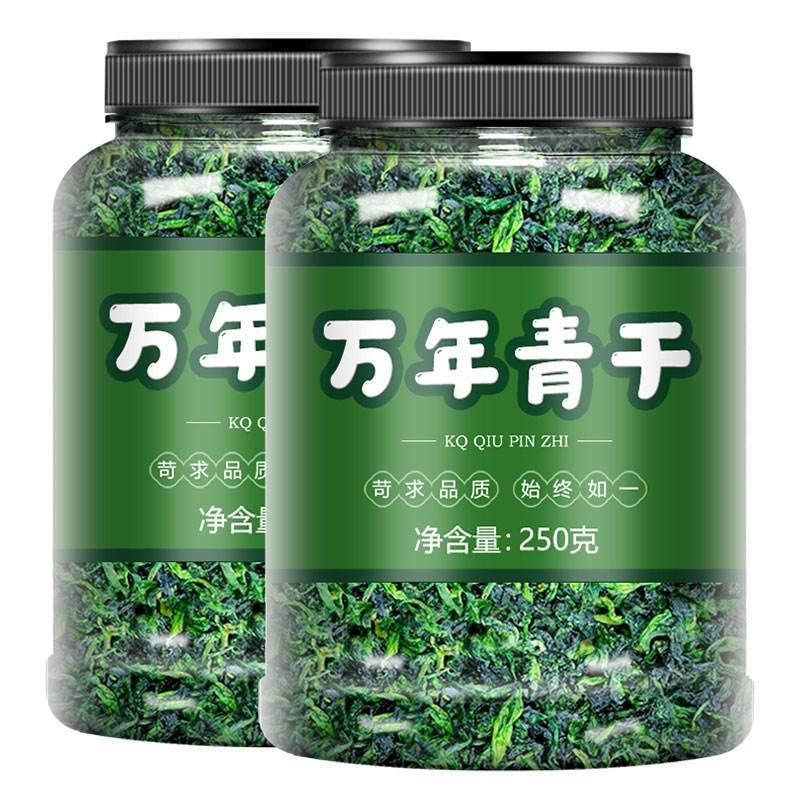 优质万年青脱水500g青菜干鲜嫩脱水蔬菜干干货菜类泡面伴侣 - 图3