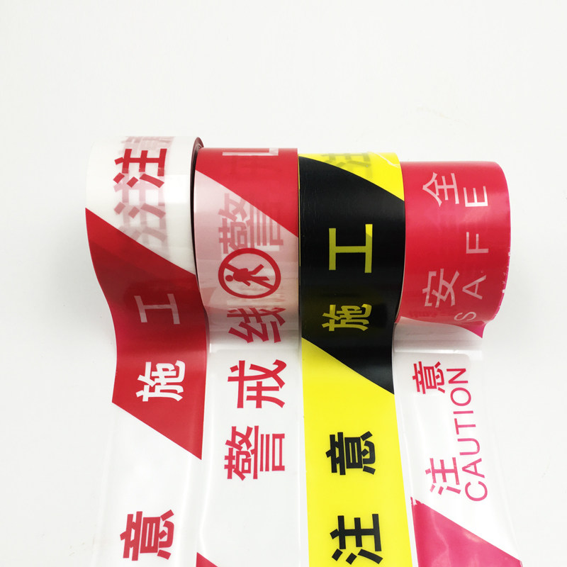 加厚一次性警戒线 安全警示带 施工警戒隔离线注意安全80米可定制,淘宝优惠券,粉丝福利购,淘宝优惠卷