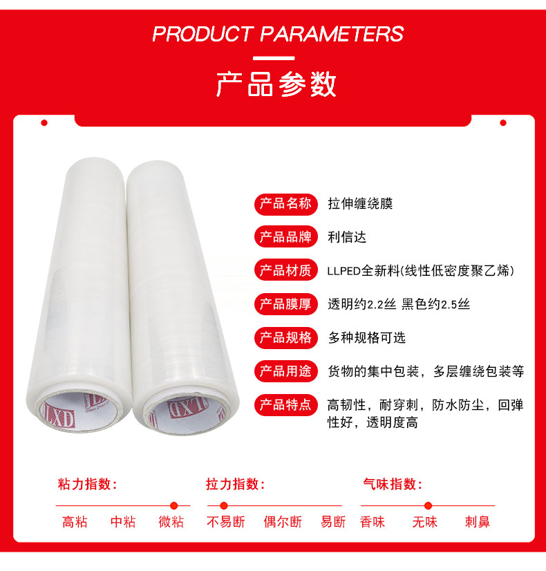 50CM宽透明缠绕膜打包拉伸膜蓝黑色大卷商用工业用包装膜保护膜pe,淘宝优惠券,粉丝福利购,淘宝优惠卷