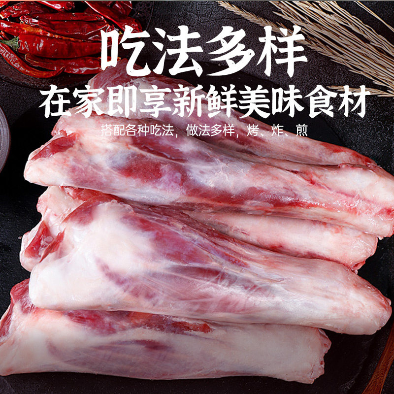 羊小腿整根羊肉新鲜羊前腱子整根5斤前腿生羊肉烧烤冷冻食材,淘宝优惠券,粉丝福利购,淘宝优惠卷