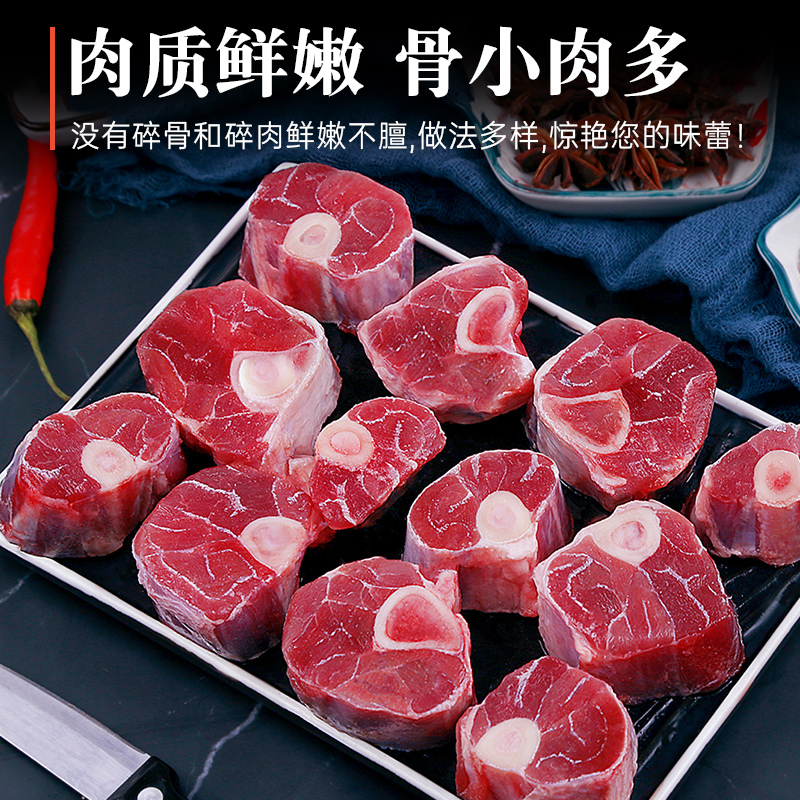 羊肉新鲜羊腱子5斤羔羊肉羊前腱羊小腿羊拐羊腿烧烤生鲜冷冻食材