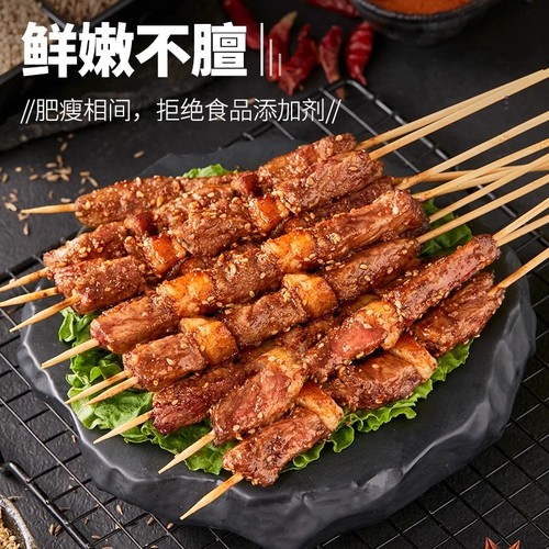 羊肉串100串新鲜羊肉烤肉牛肉串半成品家庭户外空气炸锅烧烤食材