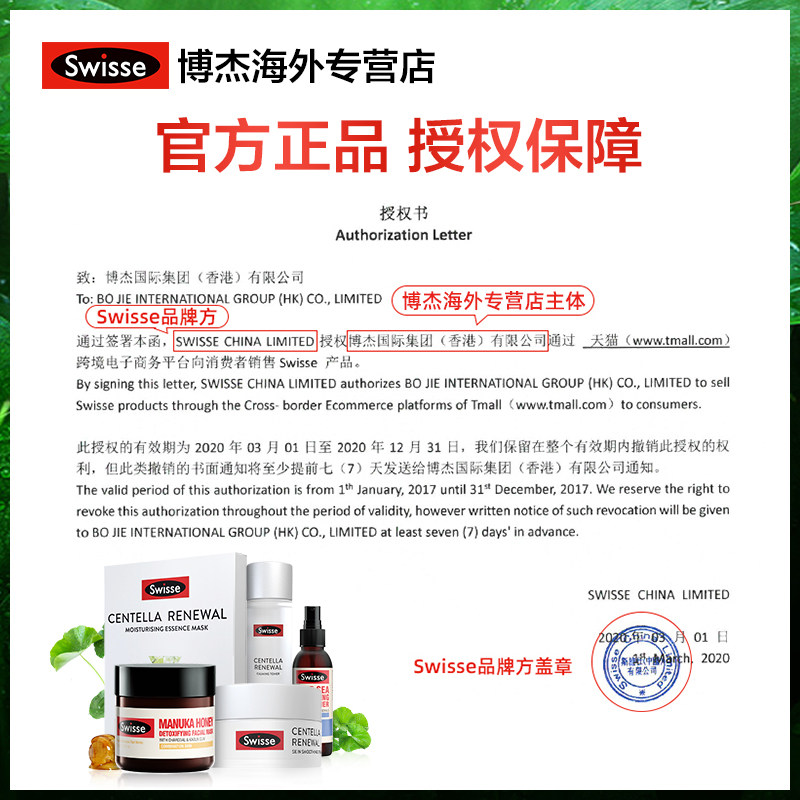 swisse乐高儿童成长钙片+d3咀嚼片 博杰海外钙