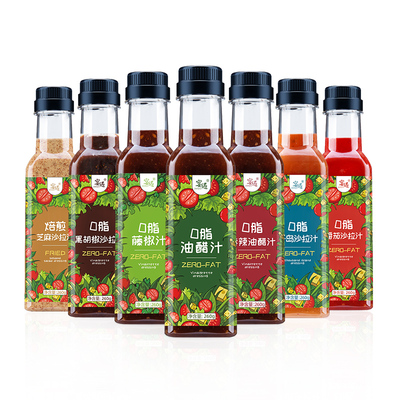 2瓶油醋汁0脂肪日式和风减低脂卡千岛水煮菜轻食零脂醋汁沙拉酱料