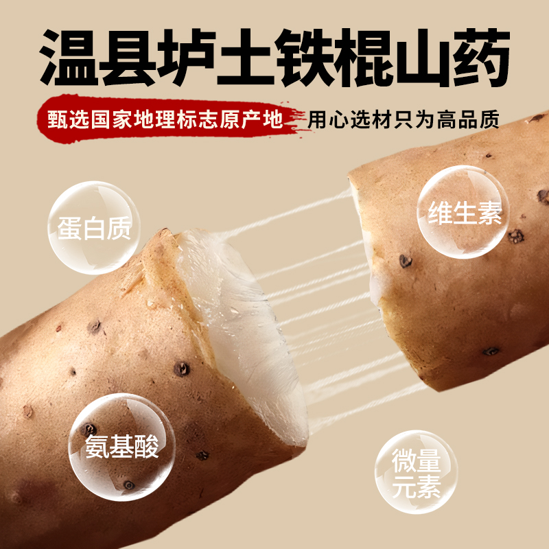 铁棍山药龙须面条超细面儿童早餐手工挂面官方旗舰店5斤整箱批发