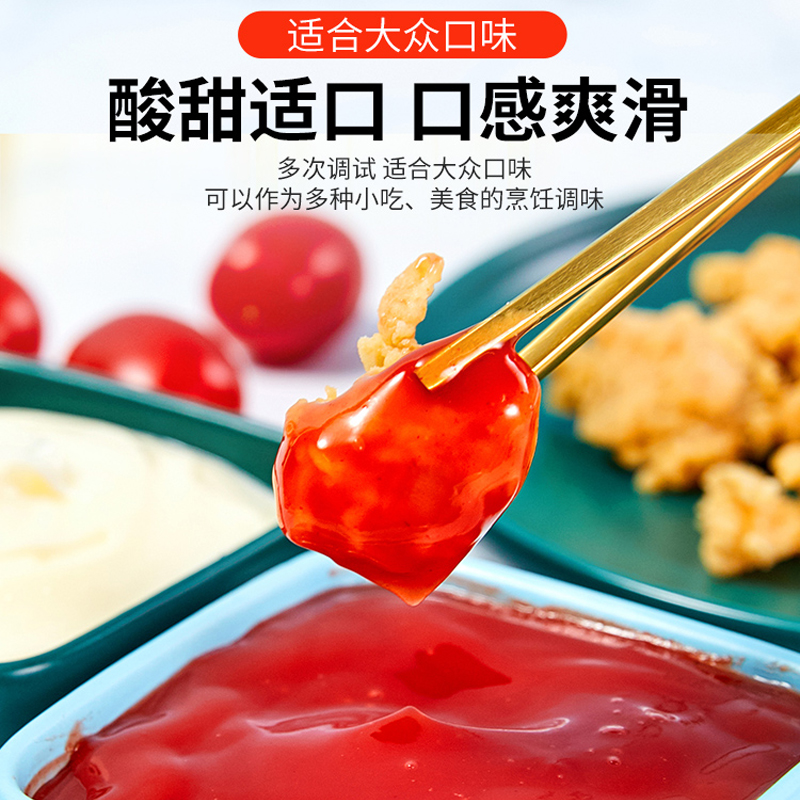 宴遇番茄酱小包装番茄沙司外卖小包手抓饼薯条蘸酱600包商用批发
