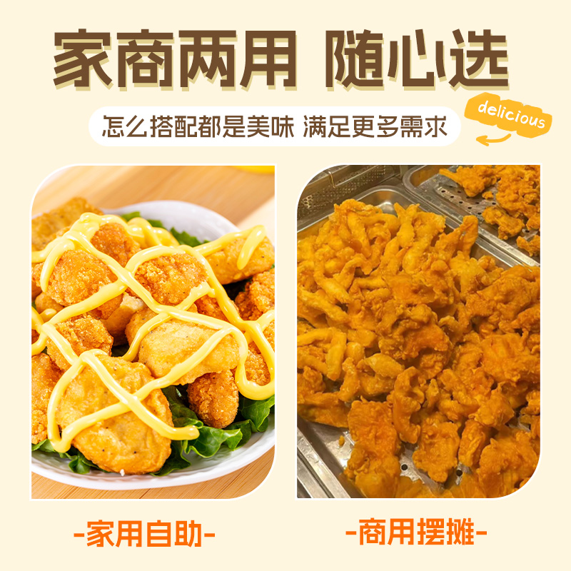 宴遇蜂蜜芥末酱韩式风味芥末虾球炸鸡酱三明治家用商用批发旗舰店