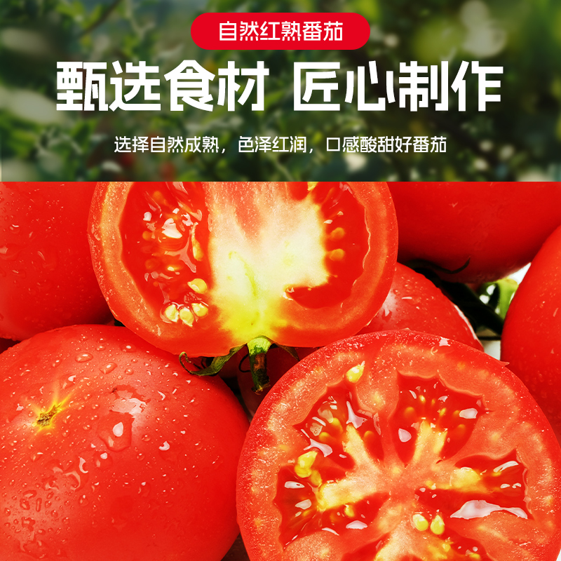 番茄酱商用1kg大袋装蕃茄沙司沙拉酱组合摆摊蘸酱批发官方旗舰店