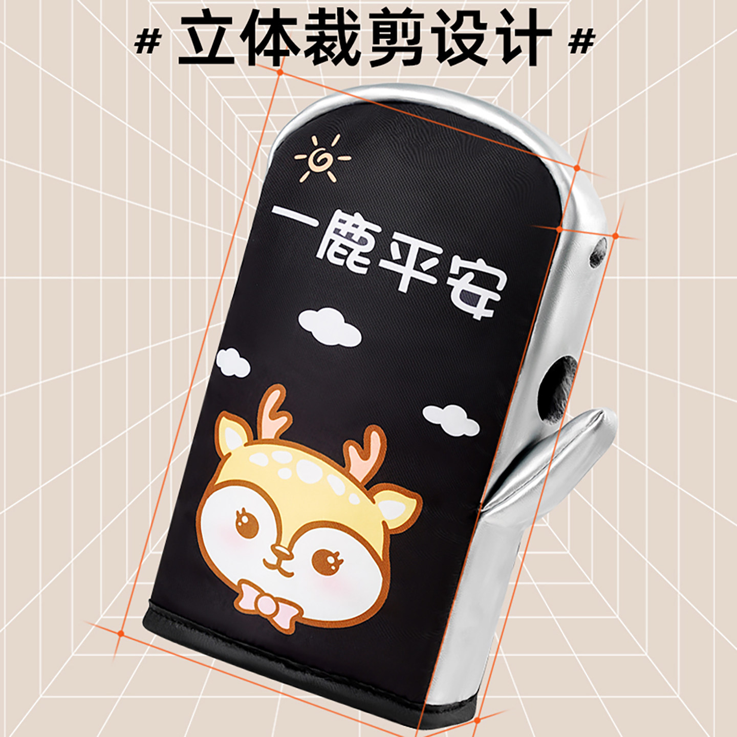 电动车手套冬款保暖加厚防水摩托车电瓶车手把套冬季保暖挡风防寒,淘宝优惠券,粉丝福利购,淘宝优惠卷