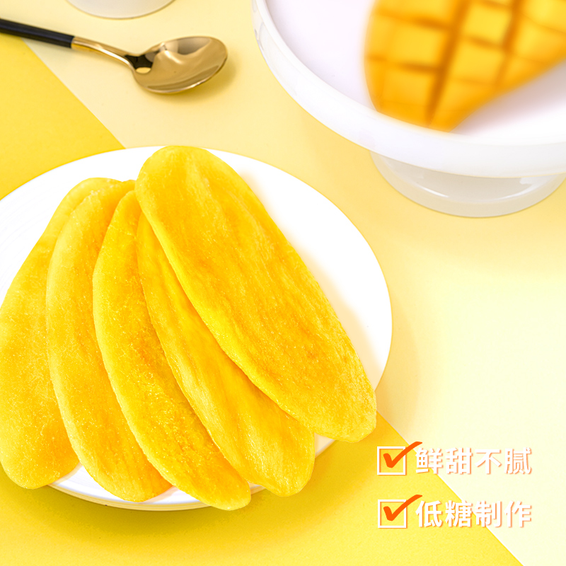 零食小仓旗舰店零食小仓芒果干蜜饯水果干果脯大礼包泰国味116g*2包草莓干混合装0