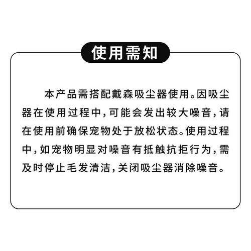 适用于Dyson戴森吸尘器宠物毛发吸头V6V7V8V10V11V12V15配件猫狗 - 图3