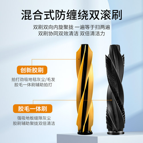 适用追觅S50Pro扫地机器人耗材配件Ultra/S滚刷滤芯边刷抹布尘袋 - 图2
