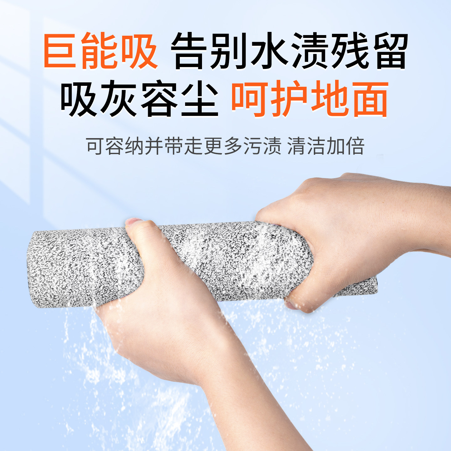 适用Uwant友望洗地机配件大头DX200/Air滚刷过滤芯网耗材清洁液剂,淘宝优惠券,粉丝福利购,淘宝优惠卷