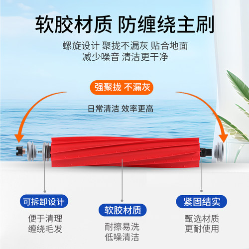 适用石头扫地机器人配件G10S集尘袋PRO滚刷pure拖抹布边刷滤芯 - 图2