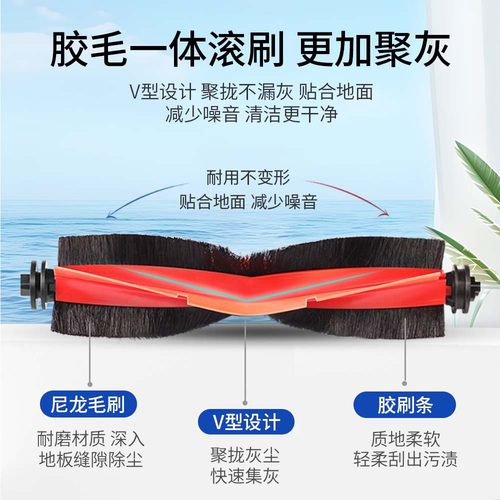 适配追觅X30扫地机器人配件pro集尘袋拖抹布滚刷滤芯清洁液耗材 - 图2