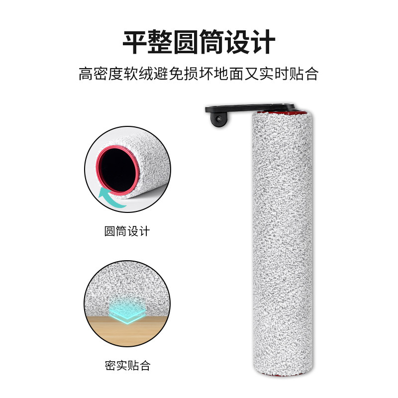 适用于追觅洗地机配件H20耗材滚刷过滤网滤芯H30刮水条清洁液洗剂,淘宝优惠券,粉丝福利购,淘宝优惠卷