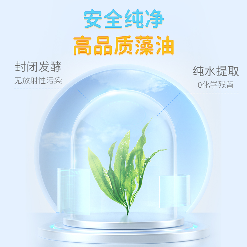 Life's DHA 叶黄素海藻油dha60粒儿童护眼青少年抗蓝光学生帝斯曼