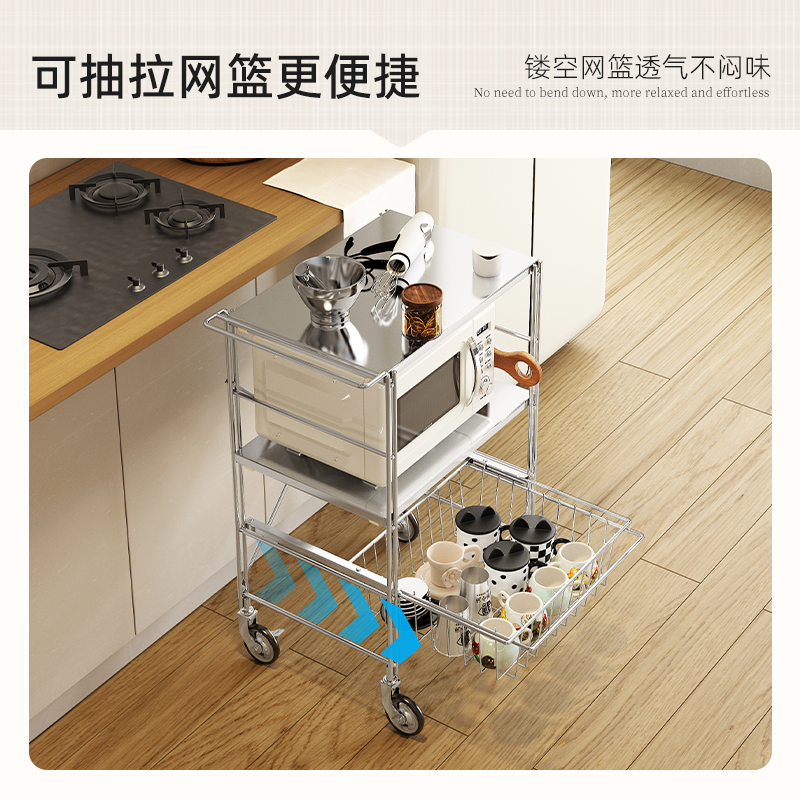 不锈钢餐车可移动多层收纳架推车厨房多功能置物架家用零食收纳篮,淘宝优惠券,粉丝福利购,淘宝优惠卷