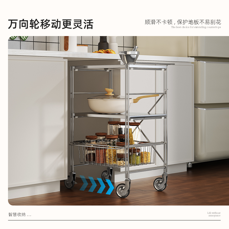 不锈钢餐车可移动多层收纳架推车厨房多功能置物架家用零食收纳篮,淘宝优惠券,粉丝福利购,淘宝优惠卷