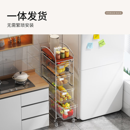 夹缝收纳零食置物架多层落地厨房柜下橱柜内小推车家用调料收纳柜 - 图0
