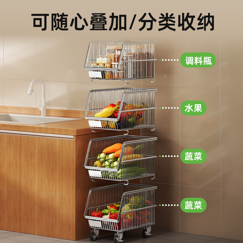 厨房蔬菜置物架放菜篮子多层窄款收纳小推车不锈钢夹缝落地储物柜,淘宝优惠券,粉丝福利购,淘宝优惠卷