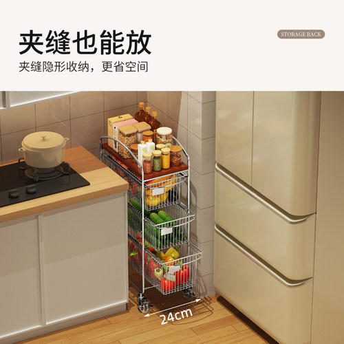 夹缝收纳零食置物架多层落地厨房柜下橱柜内小推车家用调料收纳柜 - 图3