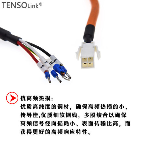 适用松下A6伺服电机高柔性电缆MFMCA0030EED 5M 10M 15M20M动力线 - 图2