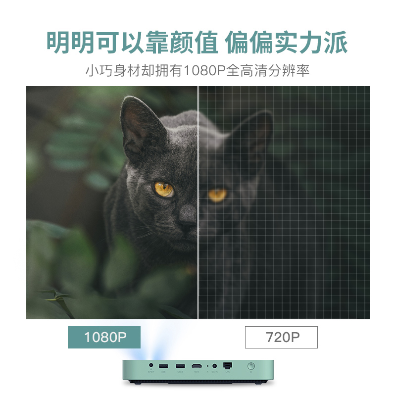 优派r3便携式迷你小型投影仪投屏 ViewSonic优派投影机