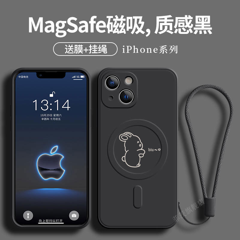 菲茨简约线条兔子磁吸适用iPhone14Promax手机壳15无线充XR苹果13创意magsafe磨砂男8Plus防摔se2情侣mini女-图1