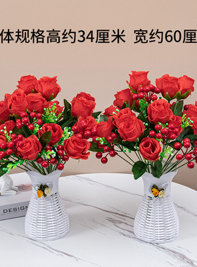 仿真花假花餐桌卧室客厅装饰花摆设花酒柜摆件玫瑰花塑料花带花瓶